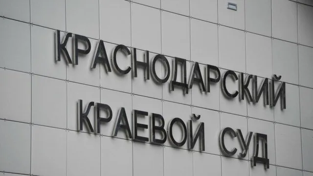 Ему было всего 17 лет: в Краснодаре поставили точку в деле о гибели подростка