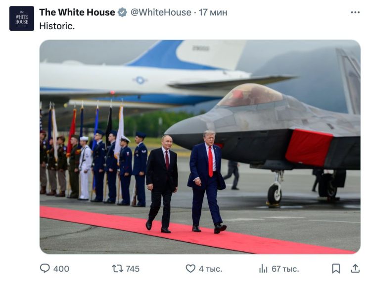 О чем будут говорить? Трамп анонсировал телефонные переговоры с Путиным