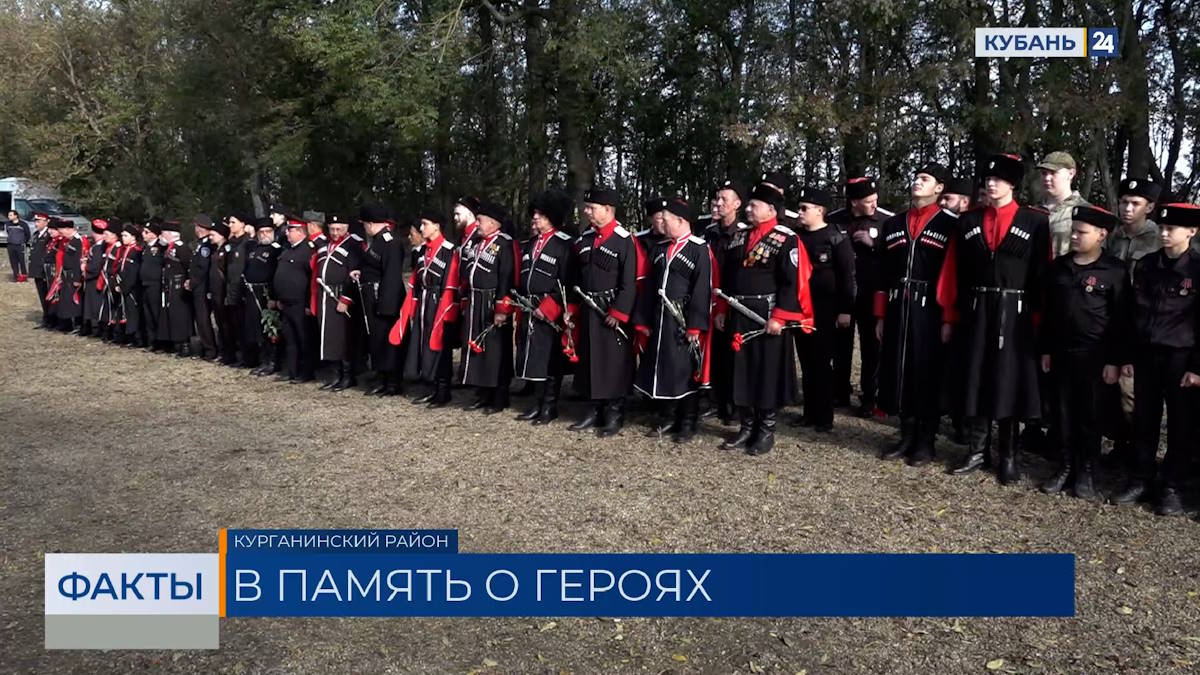 Михайловские поминовения прошли в Курганинском районе