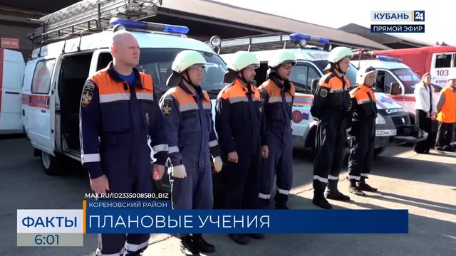 В Кореновске на предприятии провели плановые учения в случае атаки БПЛА