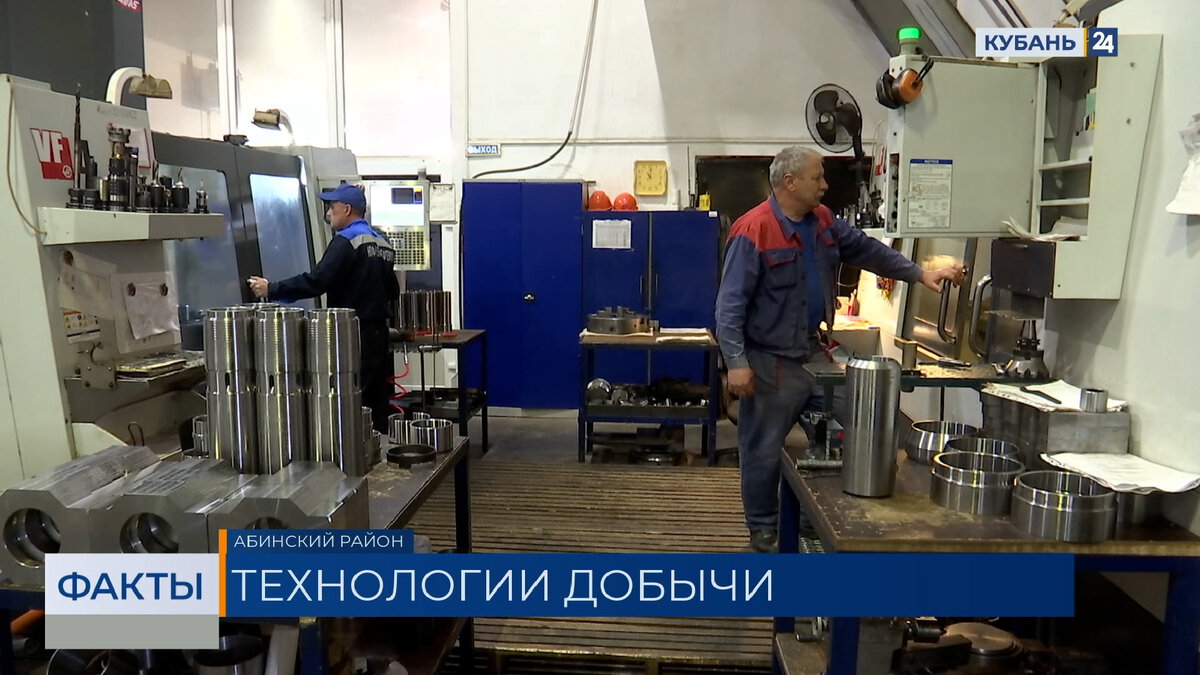 Абинская промышленная компания планирует на треть увеличить объем продукции