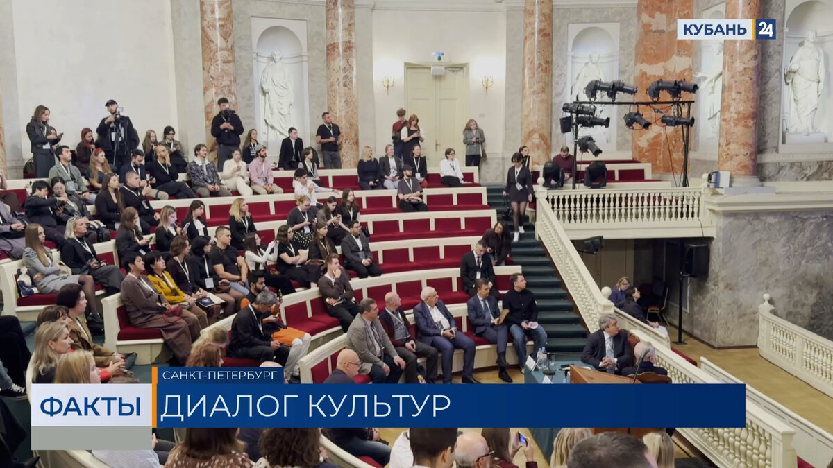 Международный медиафорум «Диалог культур» завершился в Санкт-Петербурге