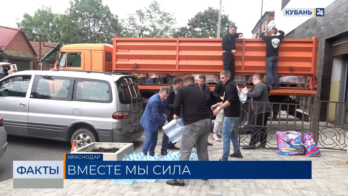 Волонтеры группы «Россия вместе» в Краснодаре отправили помощь бойцам СВО