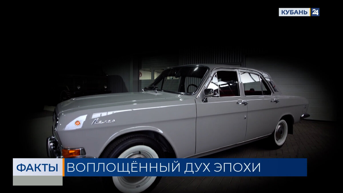 Новый проект «Машины времени» 4 октября выйдет в эфире «Кубань 24»