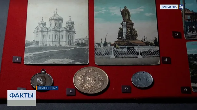 Выставка «Императорский маршрут на Кубани» открылась в Краснодаре