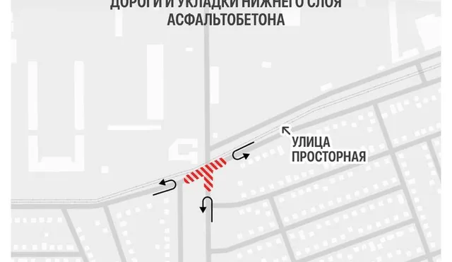 Движение на пересечении Дежнёва и Просторной в Краснодаре ограничили до 28 октября