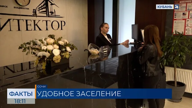 Цифровое заселение в гостиницы через мессенджер «Макс» внедряют на Кубани