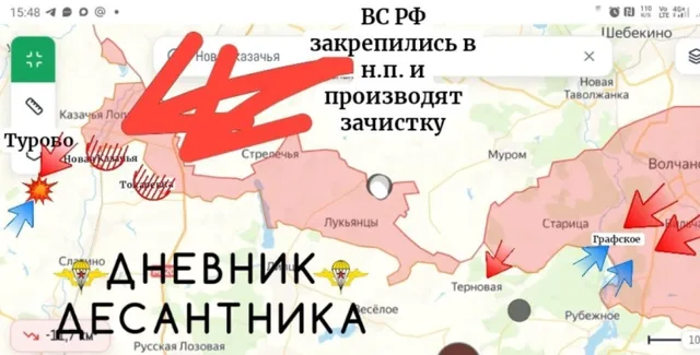 Новости фронта: что творится в Ольховатке, Графском, «котле» у Великого Бурлука